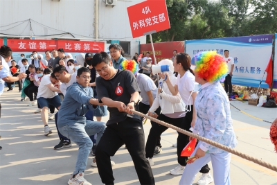 单县中心医院建院80周年拔河比赛